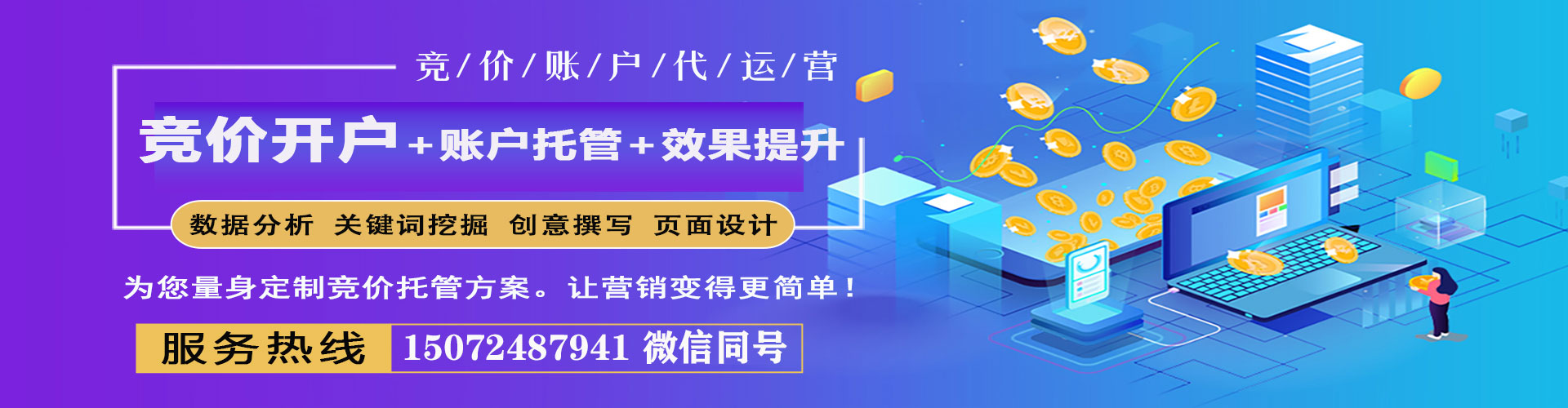 景泰百度如何推广