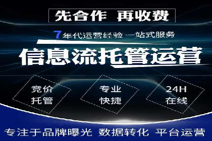 SEM广告的秘密武器：精准定向与优化策略