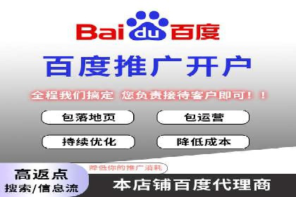 竞价开户推广实战案例精选